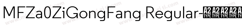 MFZa0ZiGongFang Regular字体转换